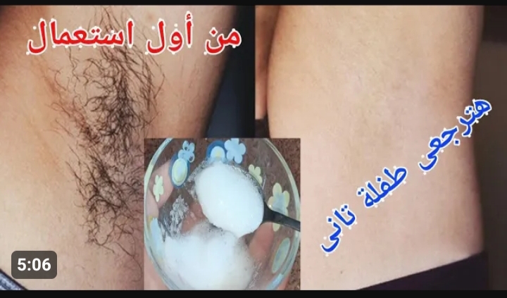 حطى معلقة واحدة من الفازلين