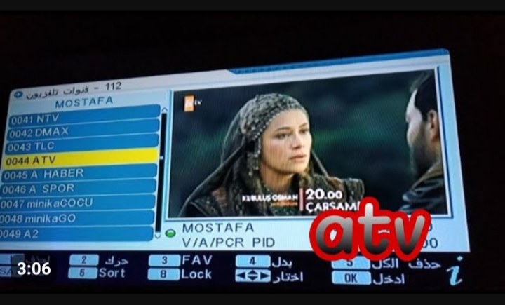 تردد قناة atv التركية