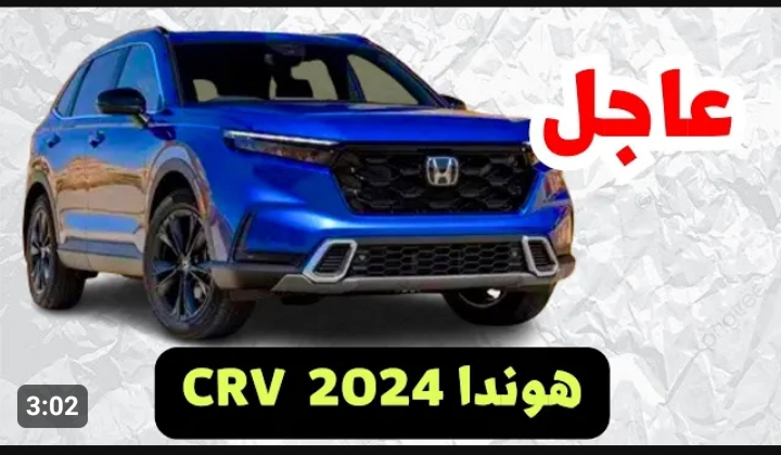 سعر سيارة هوندا CRV 2023