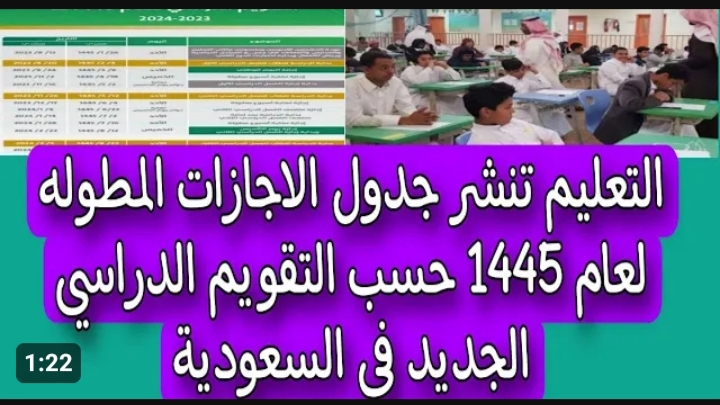 IMG ٢٠٢٣١٢٠٦ ١٦٤٥٢٤