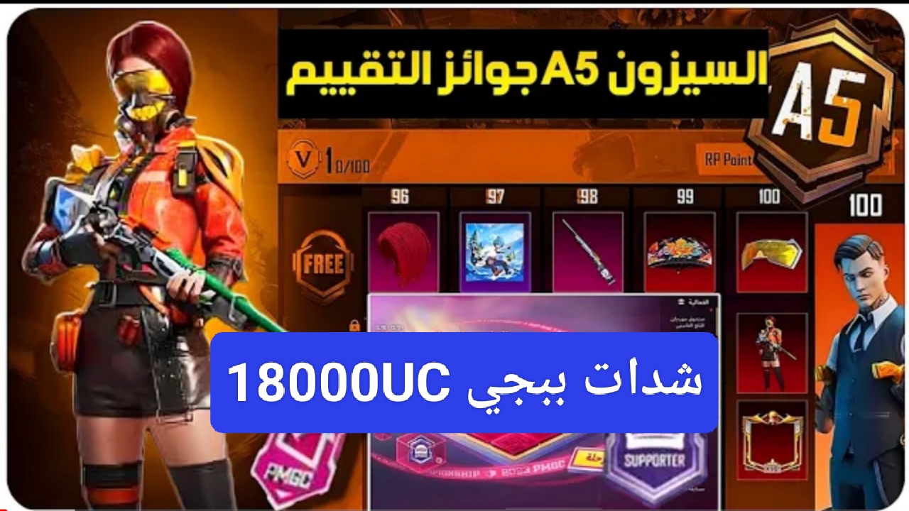 IMG ٢٠٢٣١٢٠٧ ١٠١٦٢٥