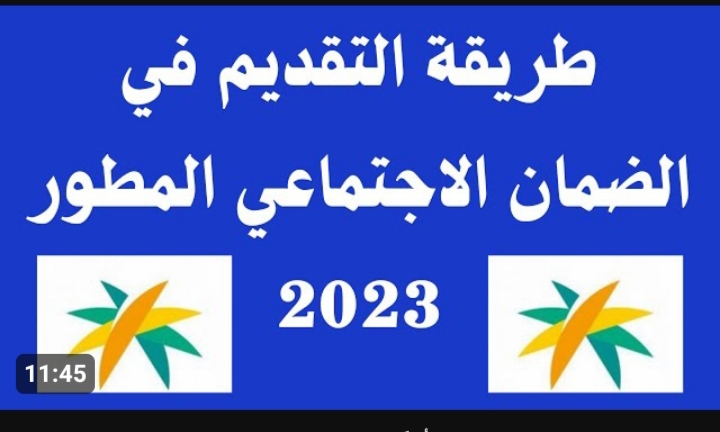 IMG ٢٠٢٣١٢٠٨ ٠١٠٩٥٣ 1