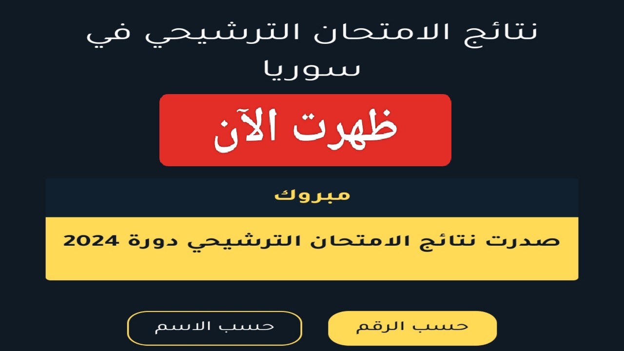 IMG ٢٠٢٣١٢٠٩ ١٤٥٦٣٦