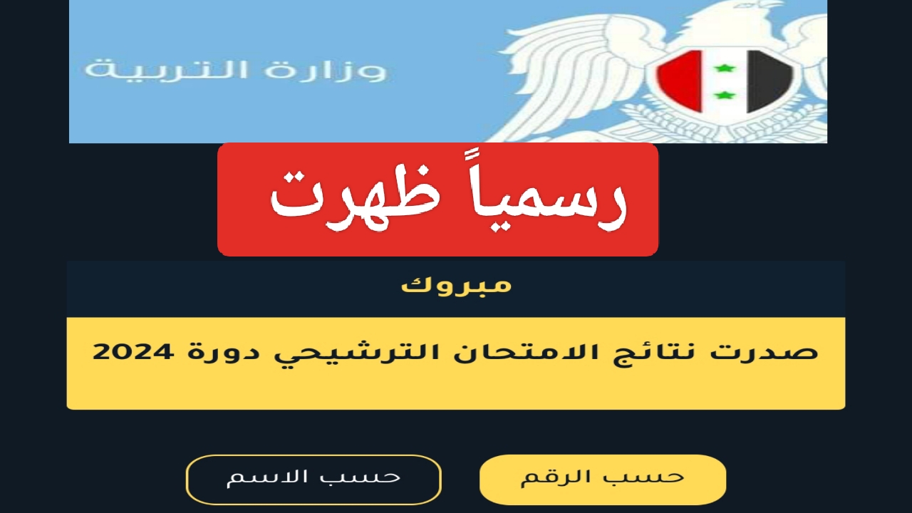 IMG ٢٠٢٣١٢٠٩ ١٧٢٦٤٧