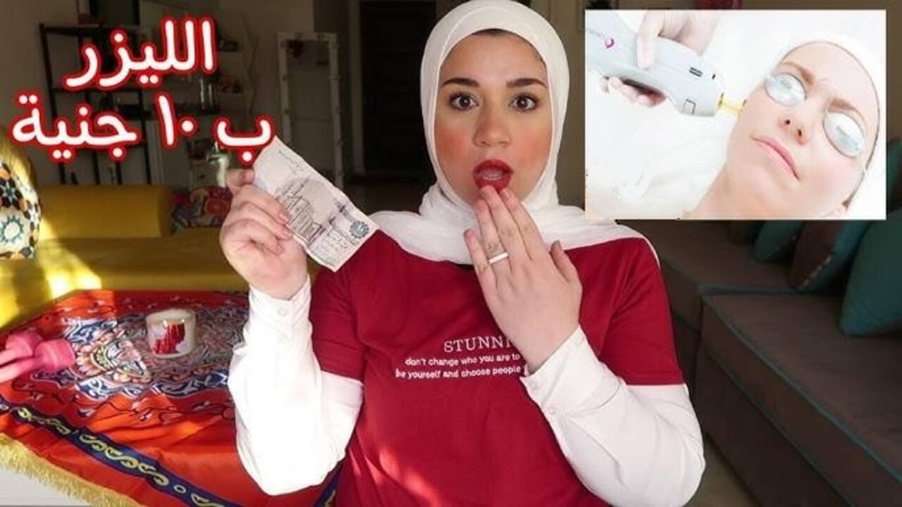 وصفة نشا الذرة لإزالة الشعر الوجه