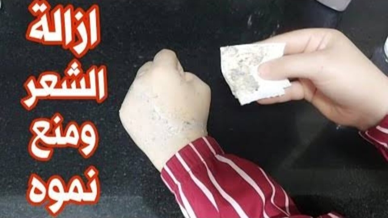 وصفة الشعير والحليب لإزالة الشعر