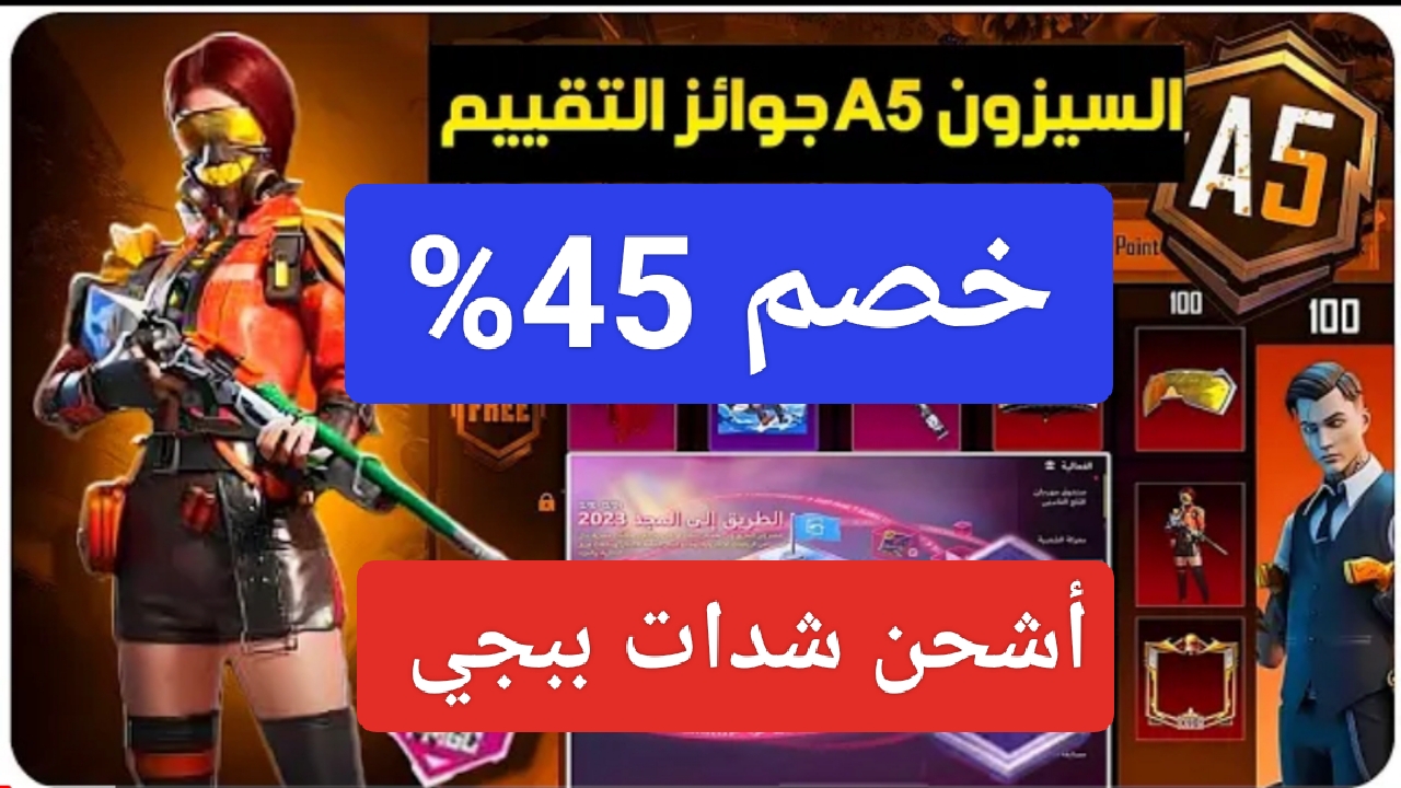 IMG ٢٠٢٣١٢١٣ ١٤٠٧٠٢