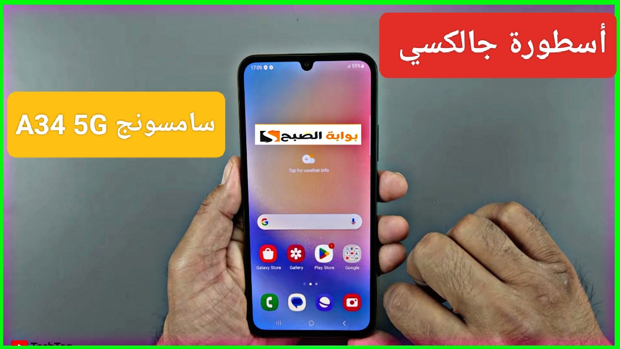 IMG ٢٠٢٣١٢١٤ ١٣٣٥٣٣ 1