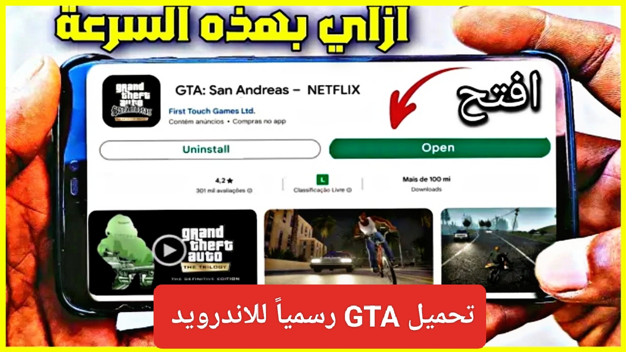 IMG ٢٠٢٣١٢١٧ ٢٠٢٠٤٤