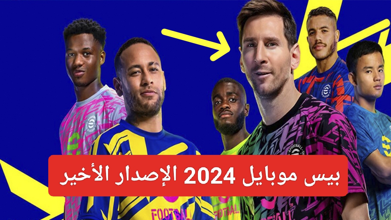 IMG ٢٠٢٣١٢٢٠ ٠٧٣٤٢١