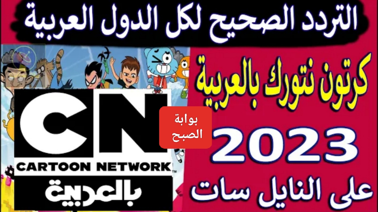 IMG ٢٠٢٣١٢٢٣ ١٨٣٦١٩
