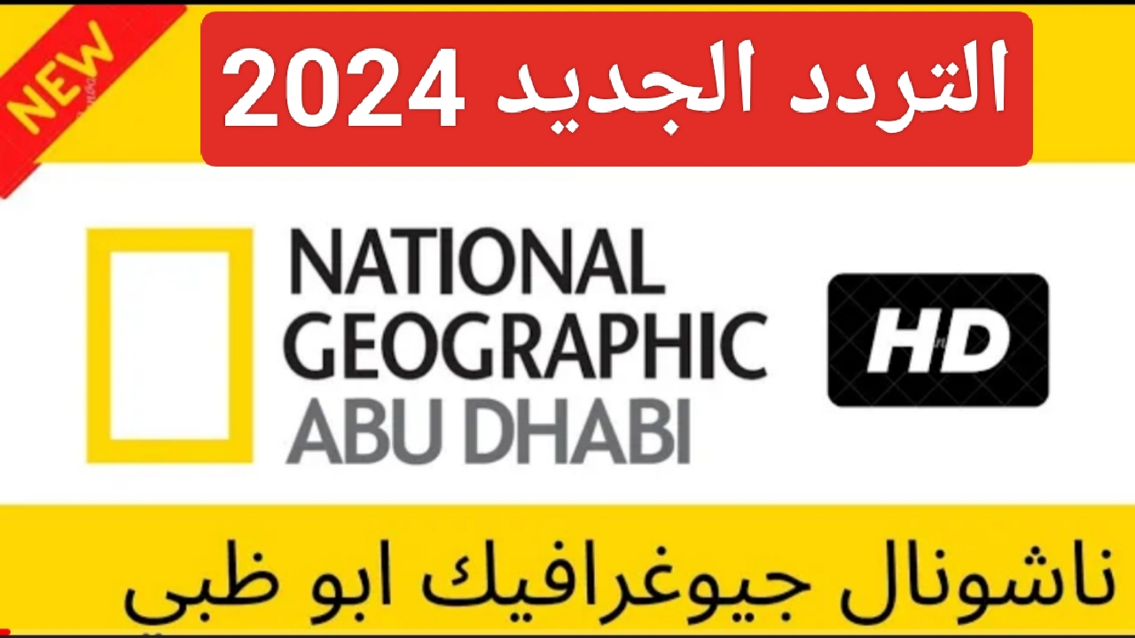 IMG ٢٠٢٣١٢٢٤ ١٧٠٦٥٦