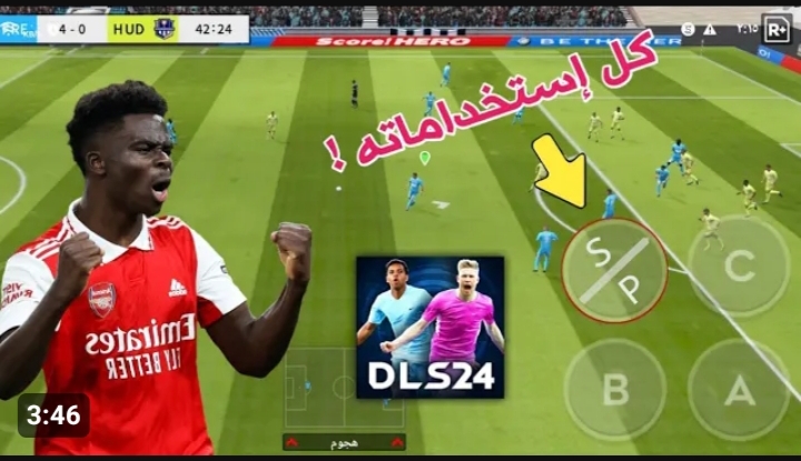 كيفية تنزيل لعبة دريم ليج 2024