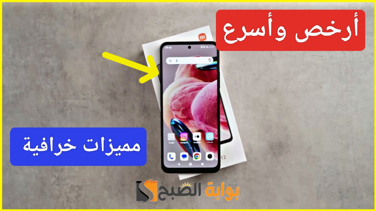IMG ٢٠٢٣١٢٢٧ ٠٣٢٢٥٨