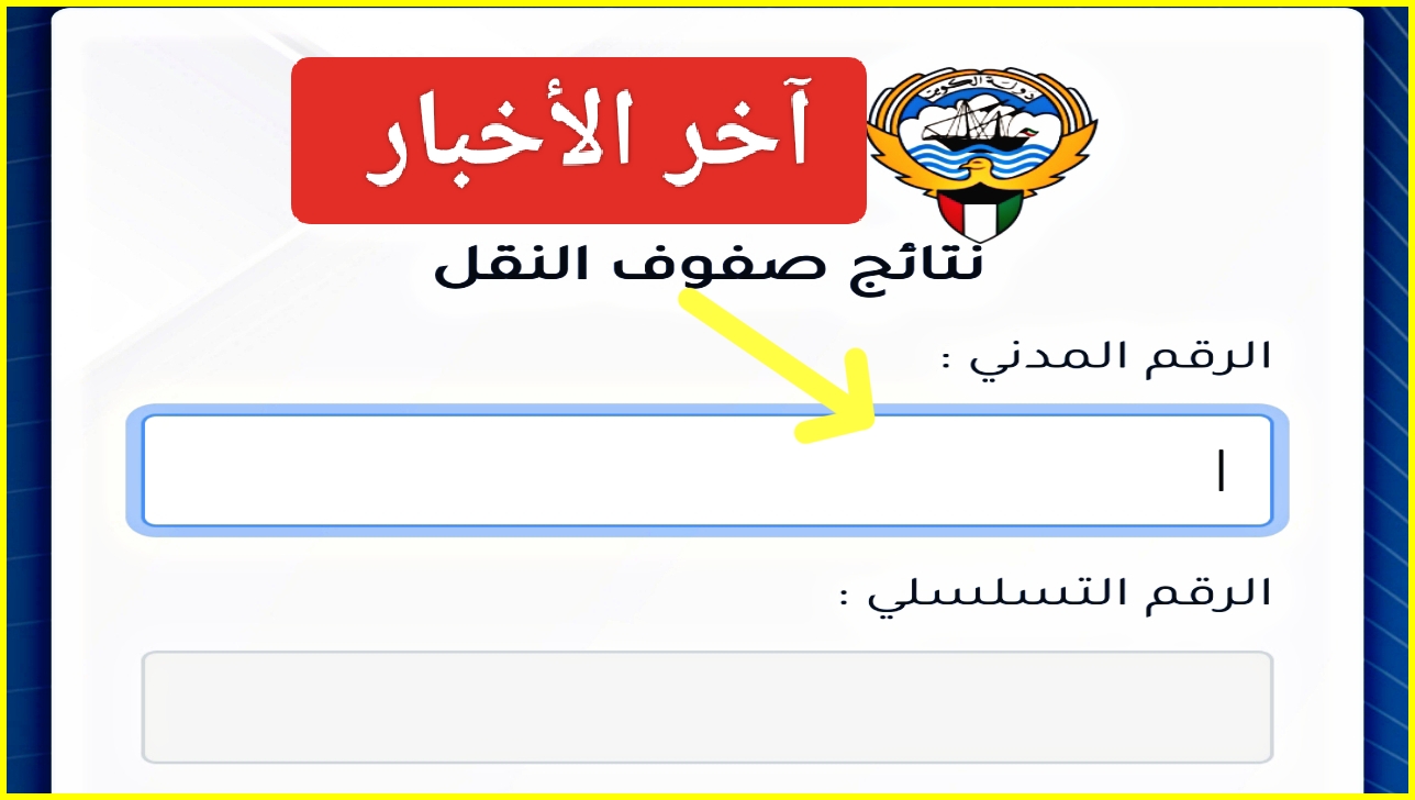IMG ٢٠٢٣١٢٢٩ ٠٣٠٢٠٠ 1