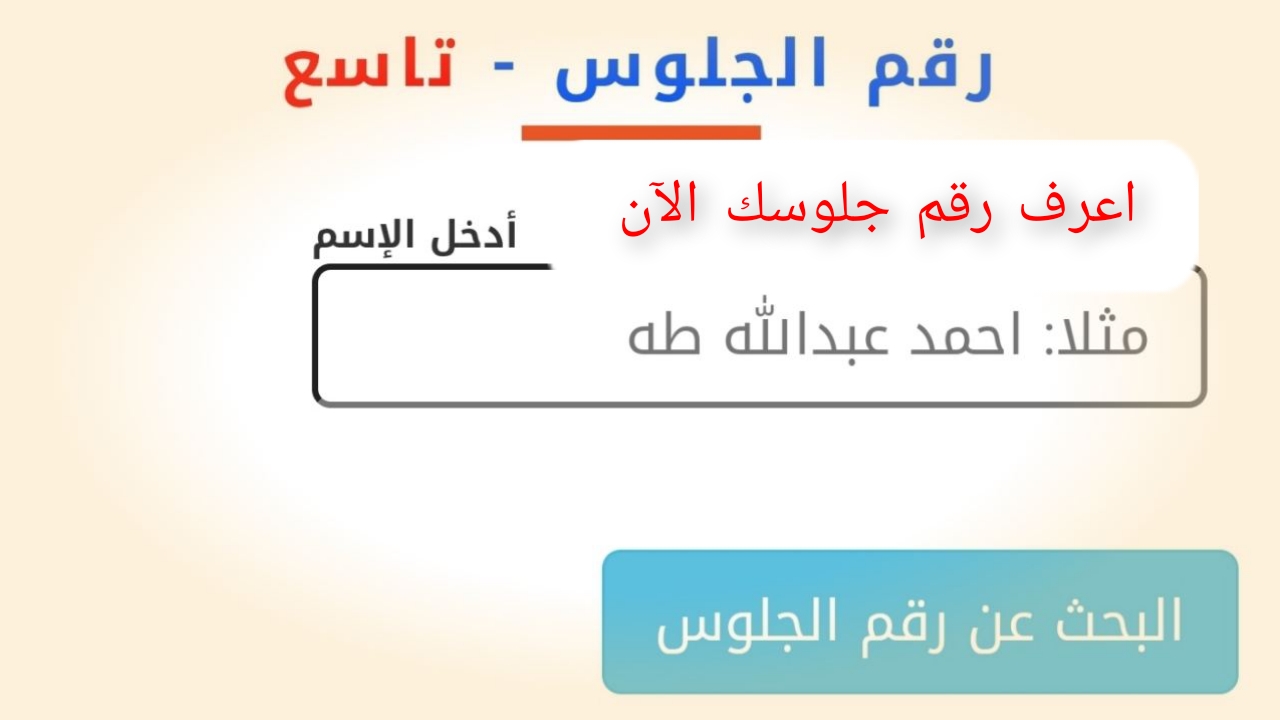 InCollage ٢٠٢٣١٢٢٢ ١٤٢٤٢٤٥٥٦