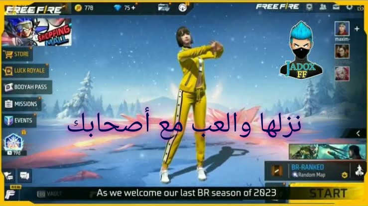 InCollage ٢٠٢٣١٢٢٤ ١١٢٤٥٠٢١٧