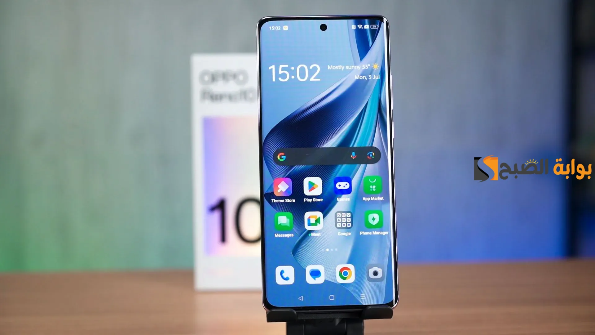 Oppo reno 10 pro plus