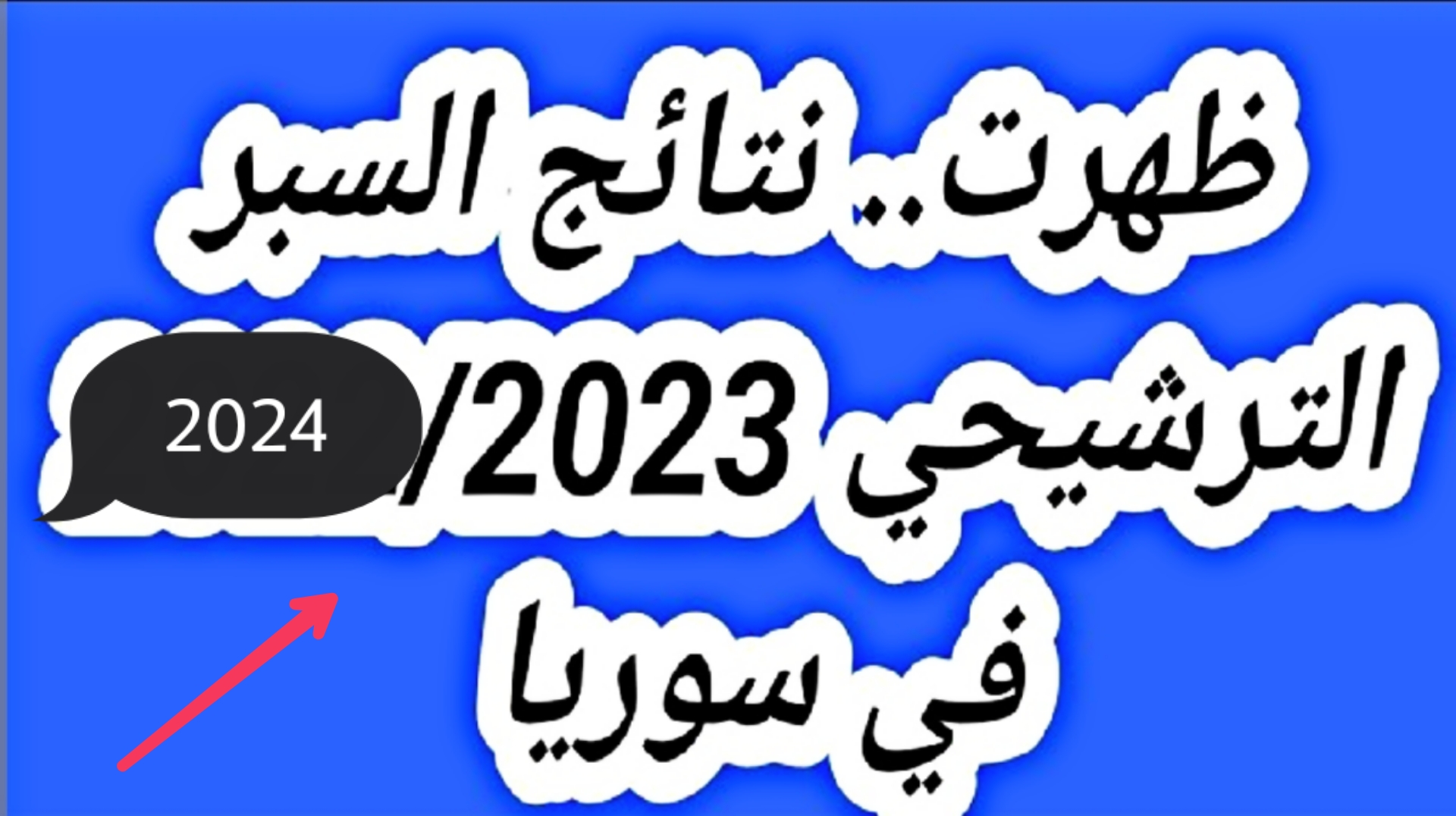 Picsart 23 12 09 13 03 35 050