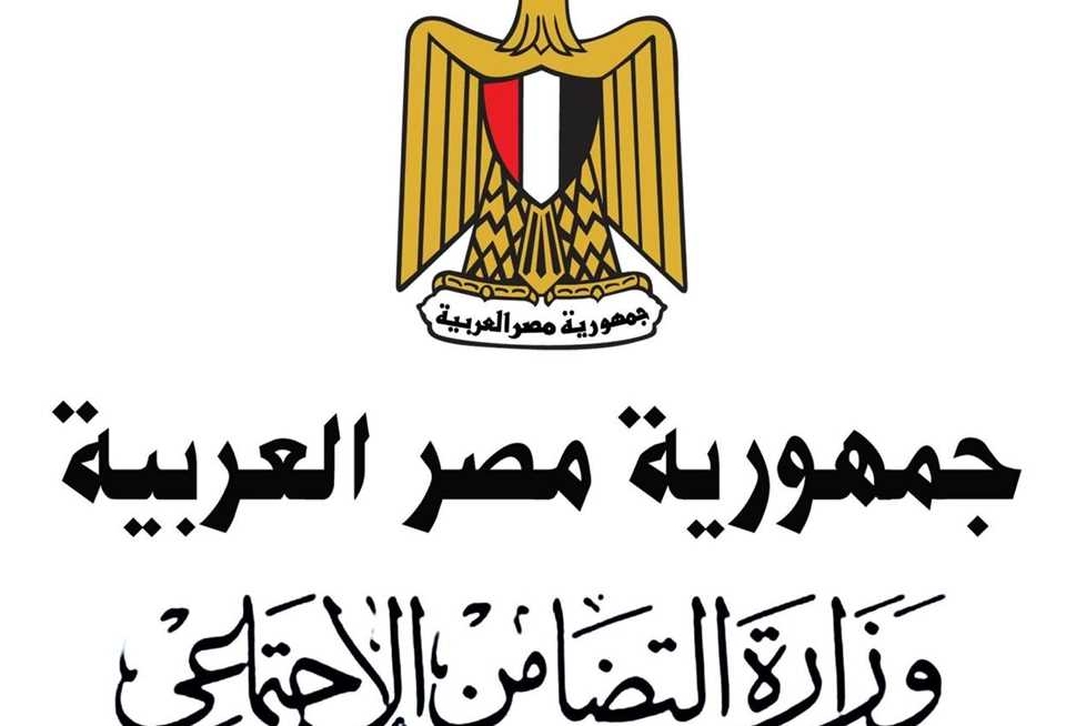"وزارة التضامن الاجتماعي" توضح.. شروط الحصول على سيارة ذوي الاحتياجات الخاصة والمستندات والإجراءات المطلوبة