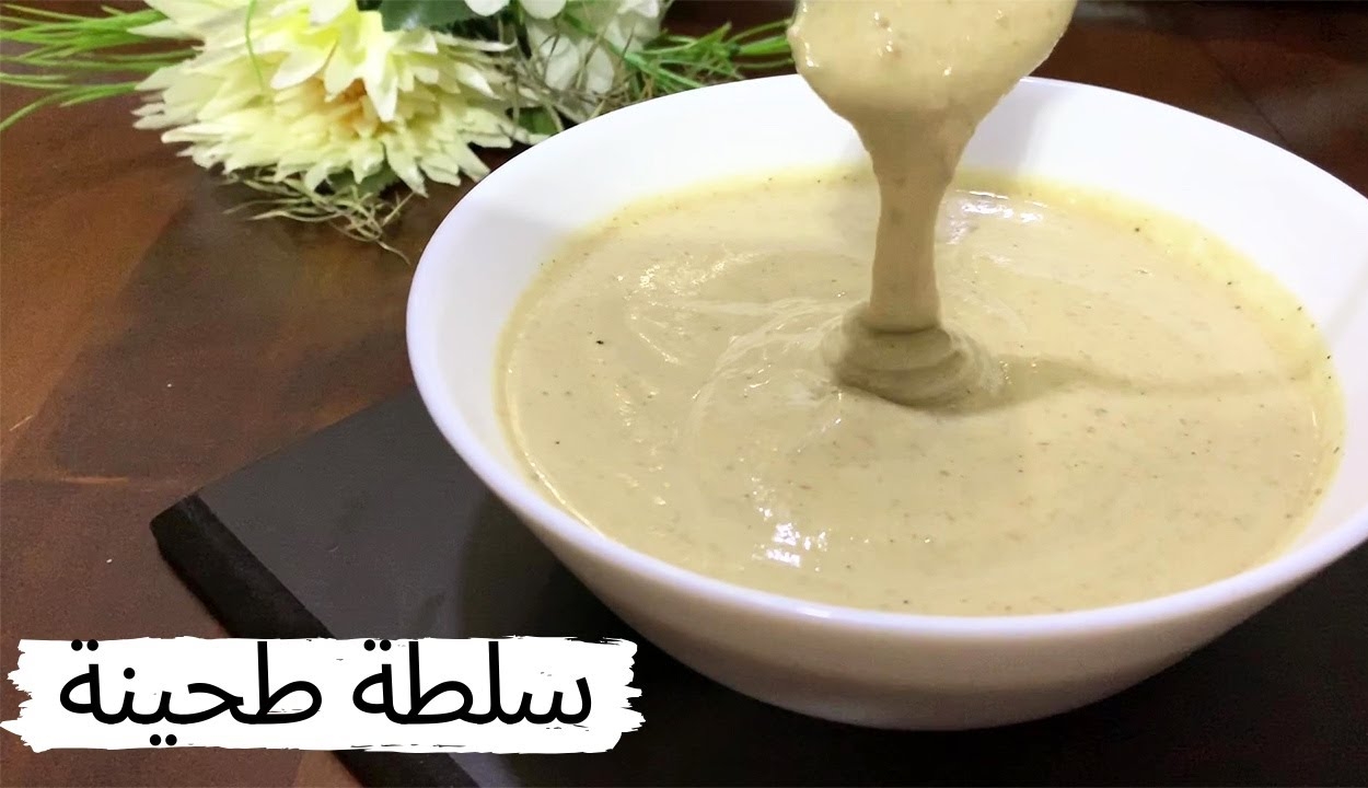 طريقة عمل الطحينة في المنزل بمكونات بسيطة وإقتصادية….هتوفرلك كتير ومش هتشتريها تاني