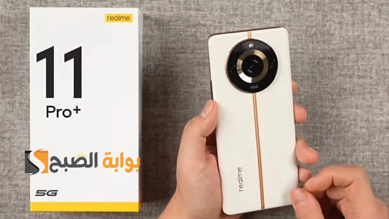 Realme 11 pro