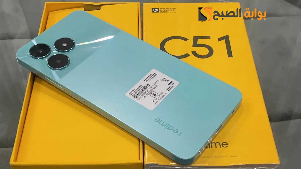 Realme c 51