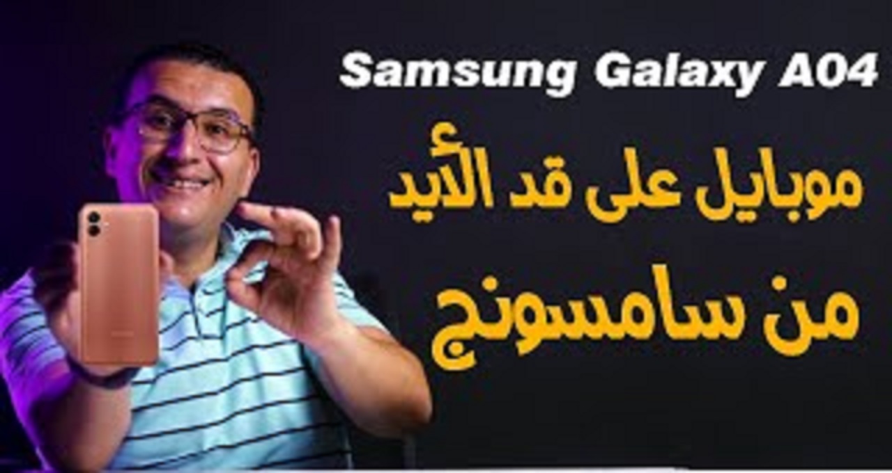 SAMSUNG A04
