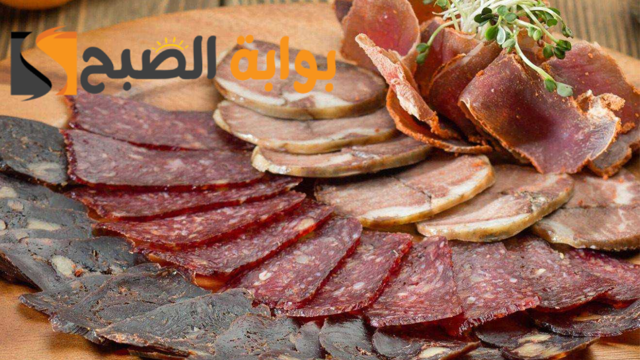 البسطرمة