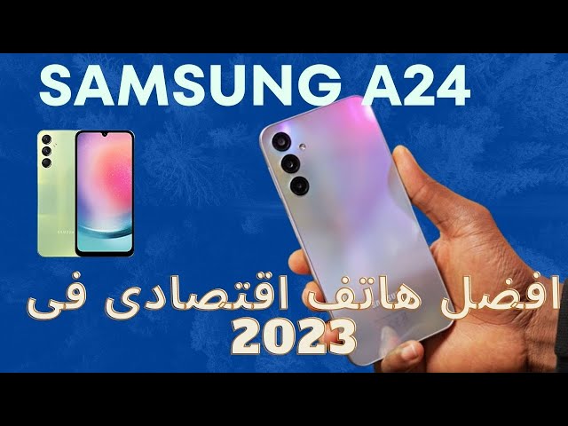 Samsung A24
