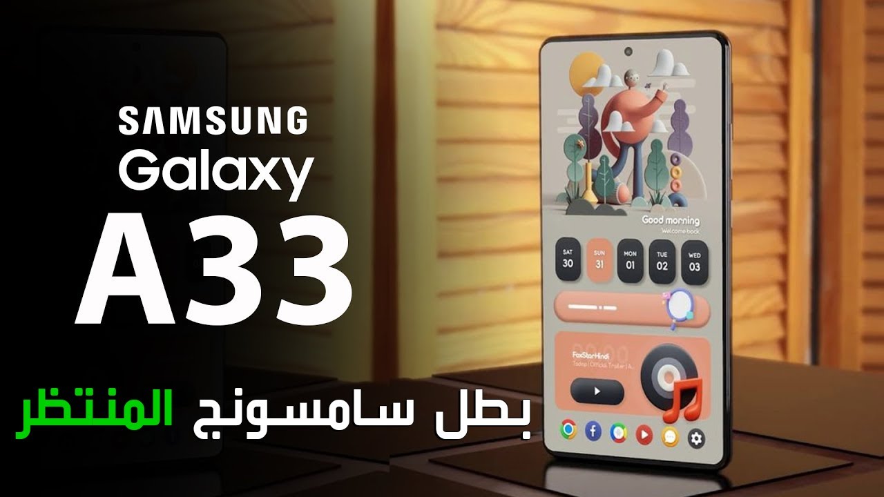 Samsung Galaxy A33 5G