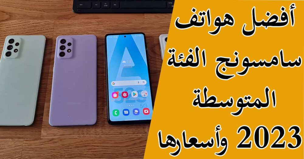 سعر هاتف Samsung Galaxy M33 5G