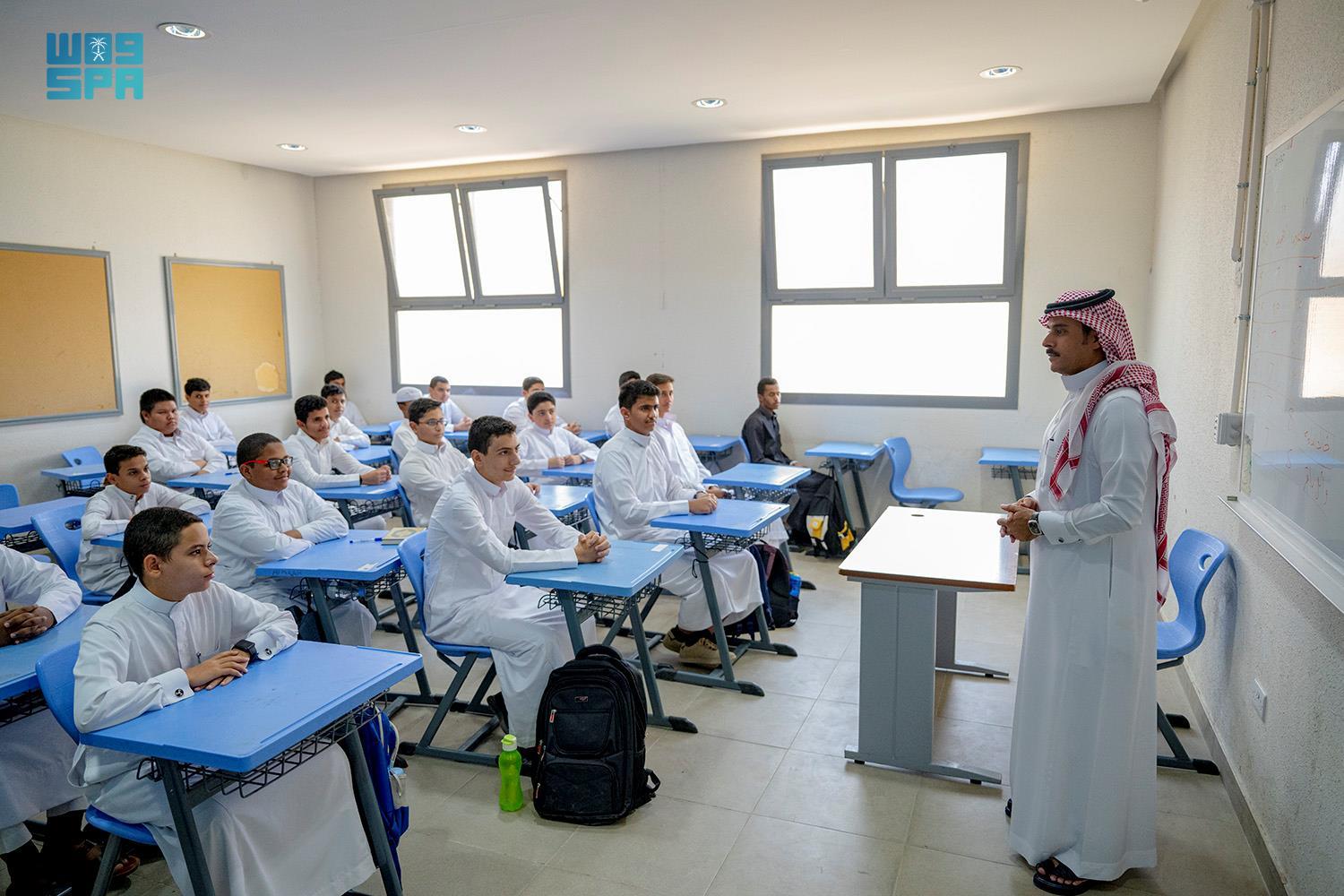 SaudiSchool12042023