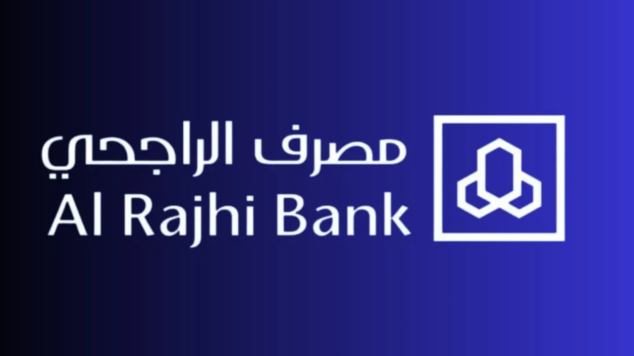 تمويل الراجحي الشخصي بدون كفيل