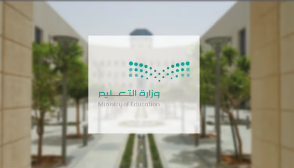 وزارة التعليم تعلن موعد أول إجازة مطولة للمدارس حسب التقويم الدراسي...ترند بوش