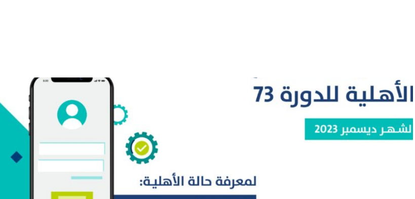 موعد ايداع حساب المواطن شهر ديسمبر و الفئات المستبعدة 