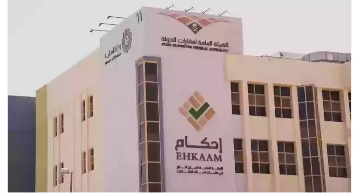 منصة أحكام