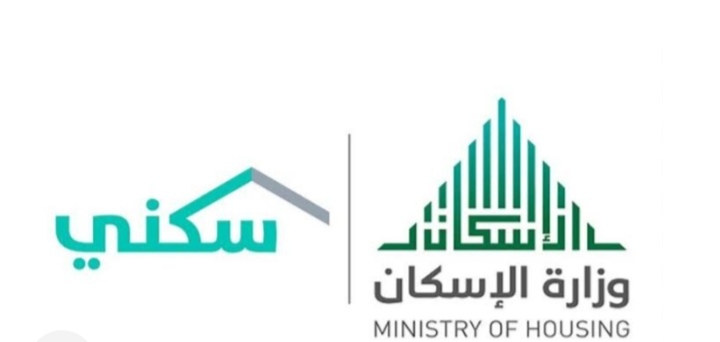 الدعم السكني