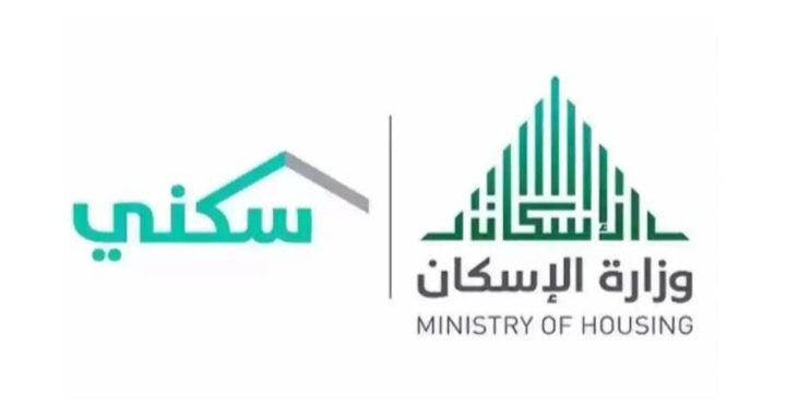 التنازل عن الدعم السكني