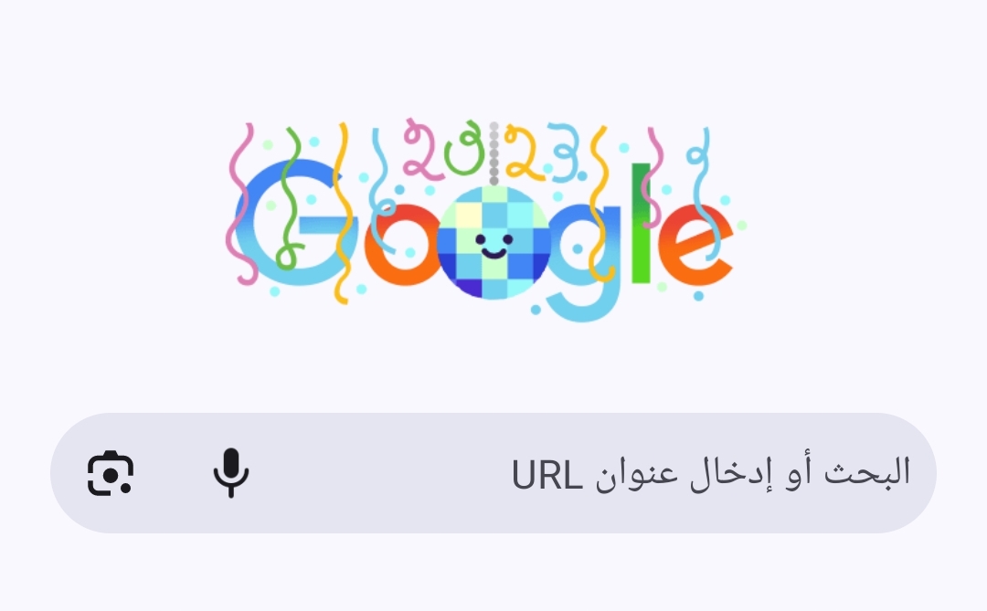 Screenshot ٢٠٢٣ ١٢ ٣١ ١١ ٤٥ ٠١ ٩٦٤ com.android.chrome edit