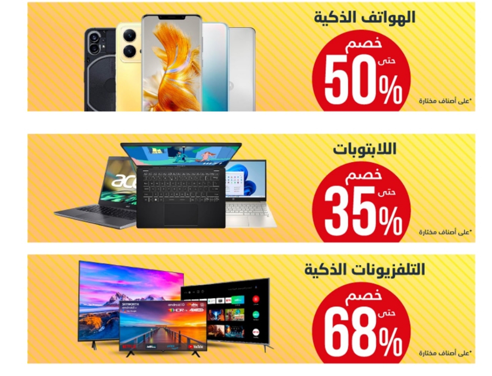 Screenshot ٢٠٢٣١٢٠٢ ٢٢٣٧٠٥ 1