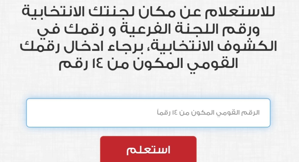 Screenshot ٢٠٢٣١٢٠٩ ٢٣١٥١٥ Chrome