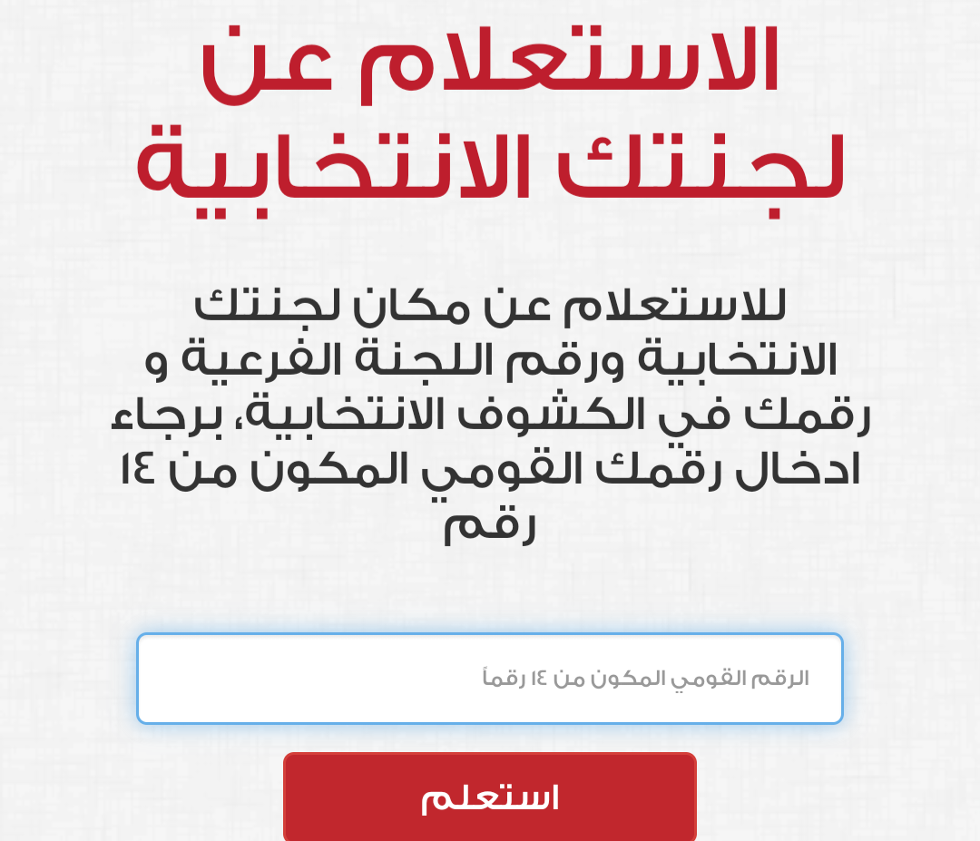 Screenshot ٢٠٢٣١٢١٠ ٠٧٤١٣٦ Chrome