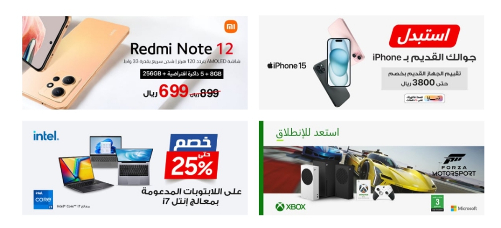 Screenshot ٢٠٢٣١٢١٥ ٠٠٣٦٢١ 1