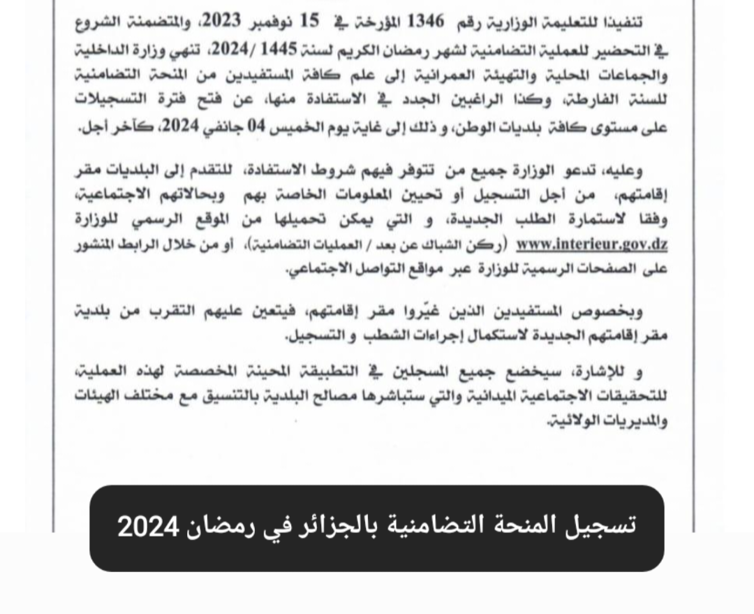 Screenshot ٢٠٢٣١٢١٨ ٢٠٢٥٤١ Gallery 1