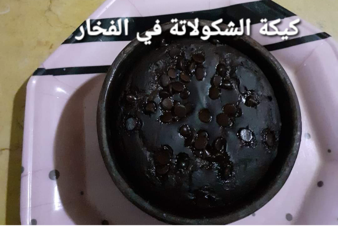 Screenshot ٢٠٢٣١٢٢٢ ٠٢٣٦٣٣ Gallery