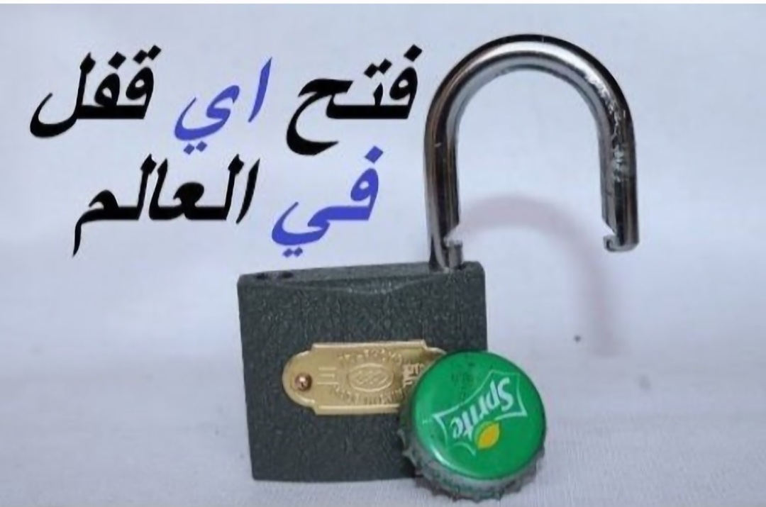 Screenshot ٢٠٢٣١٢٢٣ ١٥٣٥١٣ Gallery