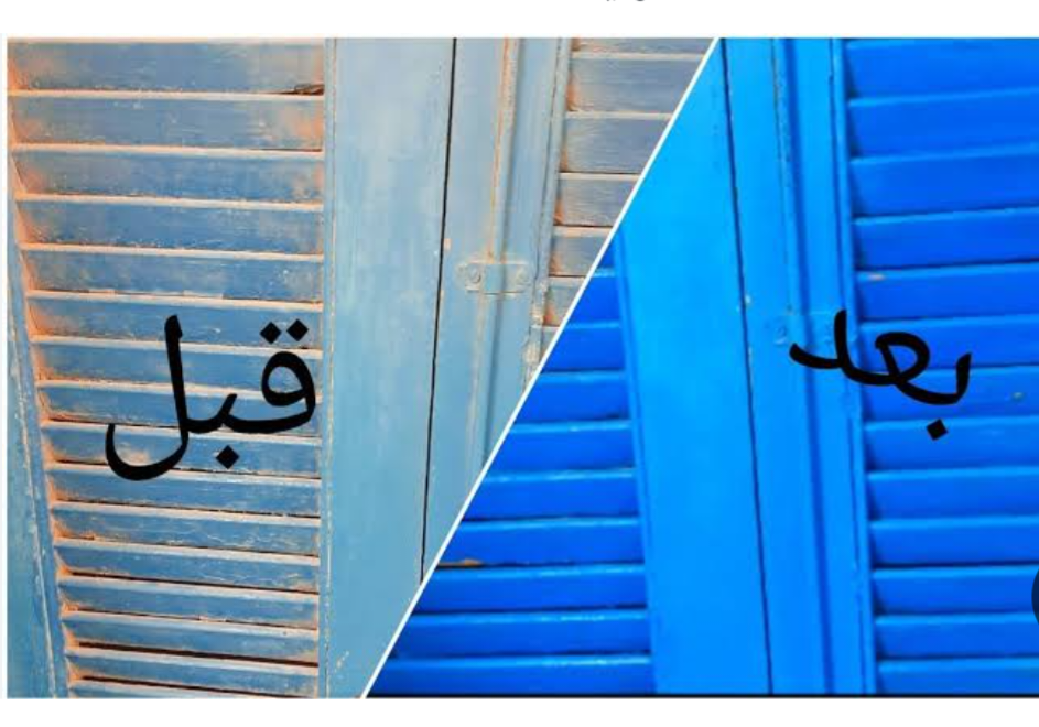 Screenshot ٢٠٢٣١٢٣١ ١٣٢٤٥١ Google