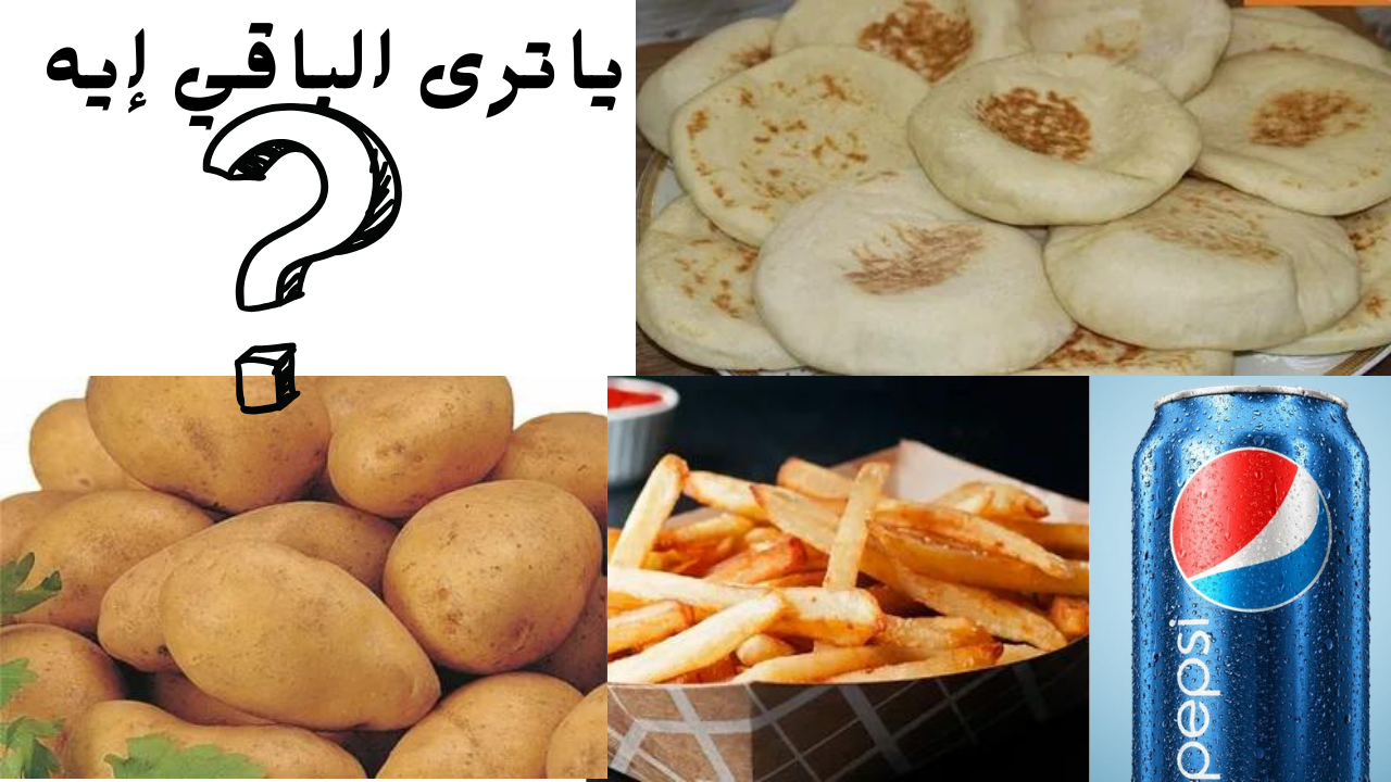 أطعمة قاتلة للطاقة