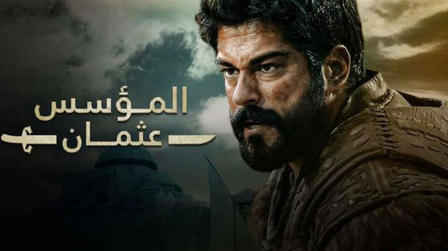 عدد مواسم مسلسل قيامة عثمان